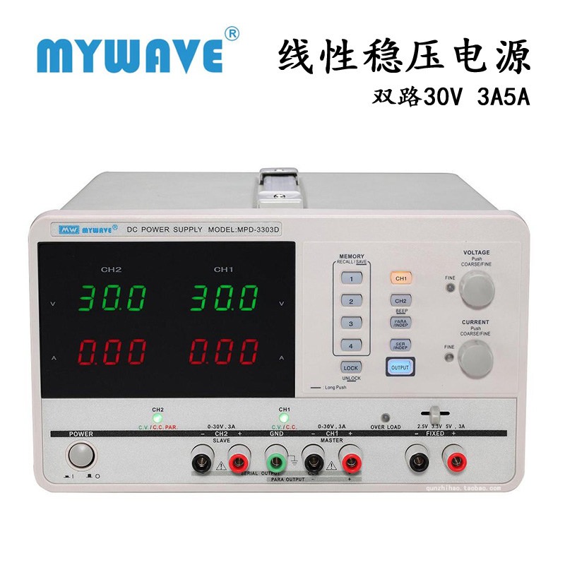 デュアルチャンネルプログラマブルリニアDC電源 MPD-33 - Linear Lab Power Supply Adjustable のレビューと価格
