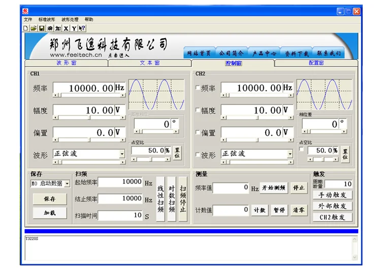 FY3200S-6MHz デュアルチャンネル任意波形 DDS - Function Arbitrary Waveform Generator のレビューと価格