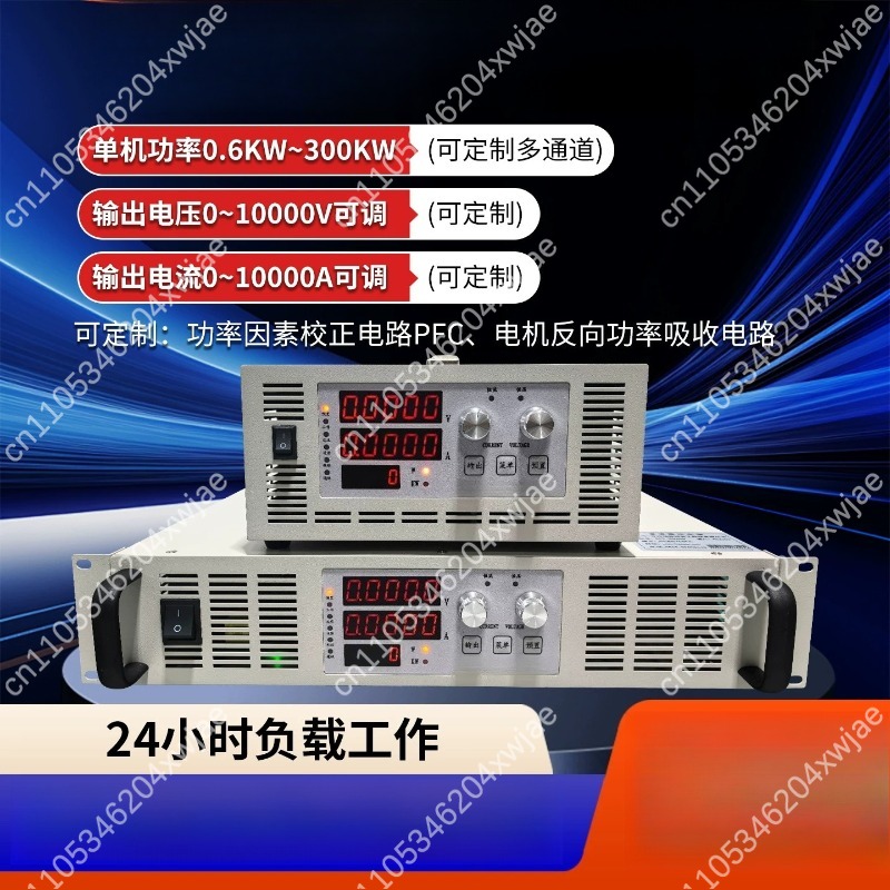 プログラマブルDC電源 30V 10A 300W CC CV - Programmable Dc Power Supply 30V 10A のレビューと価格